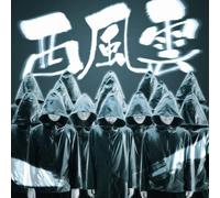 Saihuun/Aaa - Your Name/Break Down/Sum [Import]