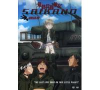 Saikano 2: Break Up