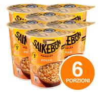 Saikebon Noodles Istantanei Gusto Manzo o Pollo o Spicy Nudolini Orientali 60g