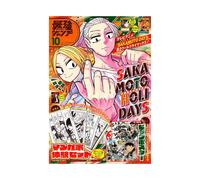 Saikyo Jump 10 October 10/2025 - Jpn Magazine - One Piece & Yu-Gi-Oh Promo
