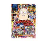 Saikyo Jump 2 February 02/2025 - Dragon Ball Super Gallery 42 - Promo Cards