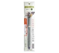 セーラー万年筆 Sailor Fude DE Mannen Penna stilografica con punta speciale (55 gradi, verde bambù 12-0150-067)