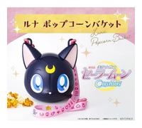 Sailor Moon Cosmos Luna Popcorn Secchio Film Theater Limitata Giappone Ufficiale