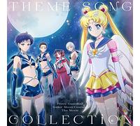 Sailor Moon Cosmos (Theatrical Feature) - Theme Song Collection