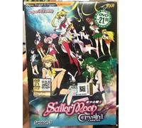 Sailor Moon Crystal (Stagione 3: Fine VOL.1-13) ~ Tutte le regioni ~ DVD...
