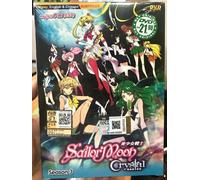 Sailor Moon Crystal (Stagione 3: Fine VOL.1-13) ~ Tutte le regioni ~ DVD sott...