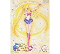 Sailor Moon R Vol. 1