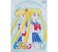 Sailor Moon R Vol. 2
