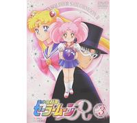 Sailor Moon R Vol. 3