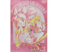 Sailor Moon S Vol. 3 [93/J]