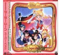 Sailor Moon Super Best by Various Artists (2000-06-21)