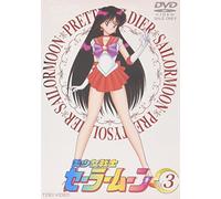 Sailor Moon Vol. 3