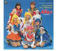 Sailormoon Musical - Memorial Album 5