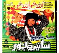 Sain Zahoor Ahmad - Allah Hoo Allah Hoo - Vol 3 - Nuovo CD Osa