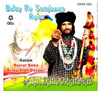 Sain Zanon Ahmad - Vol. 7 - Bulay Nu Samjawan Ayian - Nuovo CD