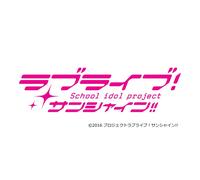 Saint Aqours Snow Believe Again/Brightest Melody/Over The Next Rainbow (CD)