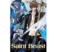 Saint Beast Angel Chronicles 1 Kakus - Drama Cd