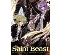 Saint Beast: Angel Chronicles 2