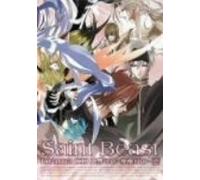 Saint Beast Drama CD-Onshu No - Soundtrack [Drama CD]
