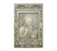 Saint Benedict Garden Wall Plaque, 15 Inch