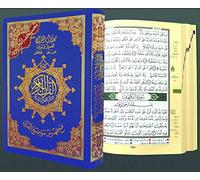 Saint Coran 12 X 17 avec tajweed et couverture flexy - (Arabe)