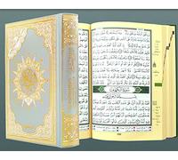 Saint Coran 12 X 17 tajweed (couverture dorée) - (Arabe)