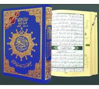 Saint Coran 14 X 20 tajweed avec couverture flexy - (Arabe)
