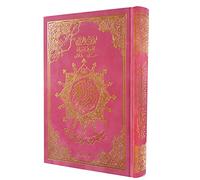 Saint Coran 14 X 20 tajweed avec couverture velours - (Arabe): Arabe Rose
