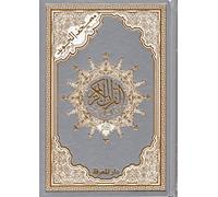 Saint Coran 14 X 20 tajweed (couverture dorée) - (Arabe)