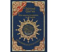 Saint Coran tajweed 17 X 24 (Ar-An) - (Ar - Ang)