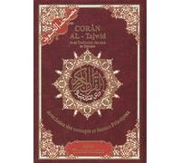 Saint Coran tajweed 17 X 24 avec traduction des sens et translittération français - (Ar - Fr)