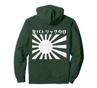 Saint Patrick's Day Japanese Aesthetic Man Woman St Patrick Felpa con Cappuccio