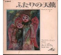 Saint-Preux - Concerto Pour Une Voix