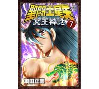 Saint Seiya Next Dimension The Myth of Hades #7 | JAPAN Manga Comic