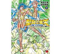 Saint Seiya: Rerise of Poseidon (3) versione originale giapponese / fumetti m...