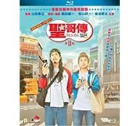 Saint Young Men S2 (2019)