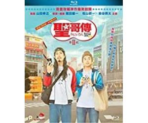 Saint Young Men S2 (2019)