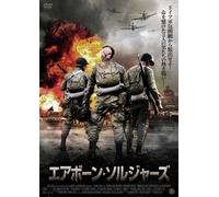 Saints & Soldiers:Airborne