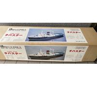 SAITO 1/50 Rimorchiatore di salvataggio in acque profonde CHIBA STAR 1200 mm ...