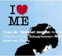 Saito, Kazuyoshi - I Love Me
