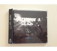 Saito Kazuyoshi - Seishun Blues (CD+DVD)(Limited Edition)(Japan Version)