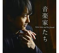 Saito, Keito - Solo Works