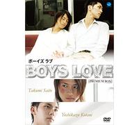 Saitoh Takumi - Boys Love Premium Box (2 Dvd) [Edizione: Giappone]