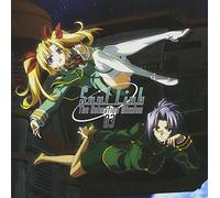 Saiunkokumonogatari - Soul Link the Animation-Missio