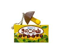 Saiyana Portachiavi realistico cioccolato ai funghi adorabile in miniatura design stile snack giapponese chiave, Cioccolato ai funghi, Wie im Bild