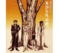 Saiyuki Gaiden - Vol. 1-Saiyuki Gaiden