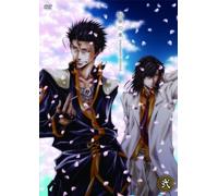 Saiyuki Gaiden Vol.2-Sange No