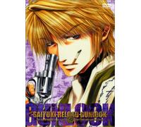 Saiyuki Reload Gunlock Vol. 1