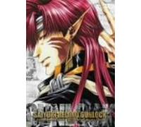 Saiyuki Reload Gunlock Vol. 5