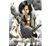 Saiyuki Reload Vol. 7 [Regular
